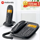 摩托罗拉（Motorola）数字无绳电话机 无线座机 子母机一拖一 办公家用 内线对讲 大屏幕清晰免提固话套装CL101C(黑色)