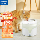松下（Panasonic）宠物智能饮水机 猫咪自动饮水机 循环活水 多重过滤 无感应电 无扰饮水机1.9L（白色）