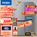 海尔（Haier）465升十字对开双开四开多门电冰箱家用无霜一级能变频效节能超薄嵌入式超大容量BCD-465WGHTDE9S9