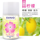 瑞沃（SVAVO）喷香机专用空气清新剂芬香除臭加香机补充液公共卫生间酒店大堂 柠檬【6瓶装】