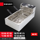 禄通油炸锅商用电炸炉电炸锅大容量加厚薯条油条单缸双缸油炸机多功能   大号单缸加厚-小炸篮