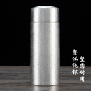 枫岚情999足银保温杯银杯通体内外全银手工茶杯云南雪花银高档水杯送礼 全银约450g 400ml+杯套