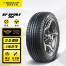 邓禄普（DUNLOP）轮胎/汽车轮胎 225/55R18 98H SP SPORT 5000 原厂配套三菱欧蓝德