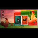 明泰收藏 邮票 首日封 之十四