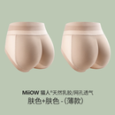 假屁股提臀内裤女蜜桃超薄自然款垫翘收腹 1.0cm臀垫（肤色+肤色）轻翘形  XXL(130145斤)