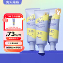 兔头妈妈奥拉氟儿童牙膏 婴幼儿牙膏 低氟预防龋齿牙膏 水蜜桃味50g*3件 