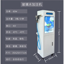 淮漫玻璃水加注机设备洗车店汽车美容店加油站4S店浓缩玻璃水配比机 全自动加注机防冻(带夜灯)