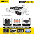 探险者（TAN XIAN ZHE）户外卡式炉露营炉具便携式野外煮火锅炉子卡磁炉全套带锅野餐套装 炉+箱+气券(赠品)*4+木把烤盘