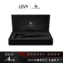 小愉儿LEVY 手动剃须刀 老式金属刮胡刀 适用于锋速5小云刀云感引力盒5层刀头 送礼礼盒套装 【哑光黑】小礼盒版