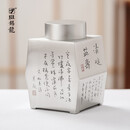 斑锡·龙徐云勇大师作品 鸿喜茶仓本色雕刻 斑锡龙锡罐手工纯锡密封茶叶罐