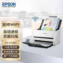 爱普生（EPSON）DS-570WII A4馈纸式高速高清无线Wifi办公彩色文档扫描仪 支持国产操作系统 (570W升级型)