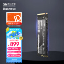 致态（ZhiTai）长江存储 2TB SSD固态硬盘 NVMe M.2接口 TiPlus7100系列 (PCIe 4.0 产品)