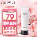 VIDIVICI薇迪薇奇洁面乳120ml/瓶韩国女神洁面VDVC氨基酸泡沫节日送礼