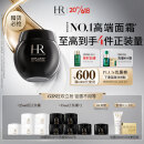 赫莲娜HR黑绷带面霜100ml礼盒玻色因护肤品化妆品乳液生日礼物