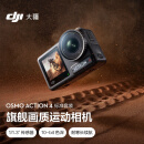 大疆 DJI Osmo Action 4灵眸运动相机 摩托车山地公路骑行潜水防抖户外vlog相机 便携式4k旅游手持摄像机