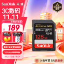 闪迪（SanDisk）128GB SD内存卡 4K V30 U3 C10 相机存储卡 读速200MB/s 写速90MB/s 微单/单反相机内存卡