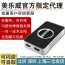MAGEWELL南京美乐威USB Capture HDMI 4K Plus免驱外置高清视频采集卡