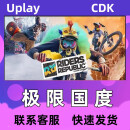 Uplay游戏 极限国度 RIDERS REPUBLIC  PC中文正版 激活码 极限国度 DLC1 ：滑板PLUS DLC