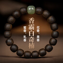 达隆正宗越南芽庄白奇楠沉香手串男士九分沉天然文玩桶珠佛珠手链女款 白奇楠沉香【和田玉款】