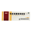 马应龙麝香痔疮膏20g
