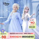 迪士尼（Disney）童装儿童女童甜美长袖连衣裙爱莎休闲公主裙子23春DB311RE03蓝120