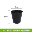 营养杯育苗杯种植育苗袋营养钵批发种树育苗培育盆一次性塑料花盆 10*10实际尺寸8*8/2000个