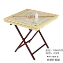 博圣弈品（1683） 克朗棋桌实木康乐棋球克朗棋桌康乐球桌台家用可折叠家用  WK3 拆卸腿全套（红木棋子款）