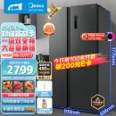 美的（Midea）607升双变频一级能效对开双开门家用超薄电冰箱京东智能净味无霜BCD-607WKPZM(E)大容量606升级款