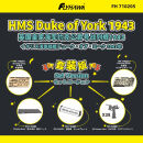 FLYHAWKFH1118 英国皇家海军约克公爵号战列舰1943（套装版） 1：700