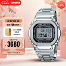 卡西欧（CASIO）手表男士G-SHOCK经典小方块小银块电子日韩表GMW-B5000D-1PRT
