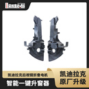适用于凯迪拉克CT6/XT4/5一键升窗器XTS车窗自动升降器折叠后视镜 后视镜折叠电机【一套】