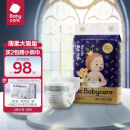 babycare皇室狮子王国弱酸纸尿裤S58片(4-8kg)新生儿小号尿不湿弱酸亲肤