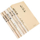 奥修作品集全6册道德经心释老子新解莲心神韵天下大道庄子心解 二手书