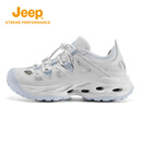 吉普Jeep户外溯溪鞋女夏季登山涉水速干凉鞋男轻便透气排水防滑运动鞋 浅月色女款 39