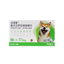 辉瑞汪宠爱复方沙罗拉纳咀嚼片驱虫药狗驱虫内外同驱蜱虫跳蚤体内驱虫 刮码 犬5-10kg 1盒装(3粒)