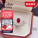 伊芭 0.8克拉天然鸽血红红宝石戒指白18K金镶嵌钻石戒指 手寸留言（现货9至20号）