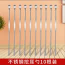小天籁 新型掏耳器 舒爽360度螺旋式挖耳套装 指甲刀指甲剪套装 掏耳清洁器采耳工具套装 标准款不锈钢耳勺【10根装】