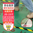 漫德莱 地面装修保护膜约100平地膜装修1卷 地砖地板保护膜1.22*81.9米