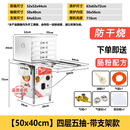 原金威防干烧肠粉机商用液化气蒸炉加厚不锈钢蒸盘摆摊肠粉机整套 防干烧带支架款【50x40】三层四抽 下单请告知使用燃气类型（默认发液化气）