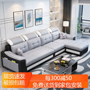 【新品送货到家包安装】凯圣居 布艺沙发小户型客厅简约现代经济型出租房免洗可拆洗沙发 四人位+边几+脚踏+黑白茶几电视柜 科技布乳胶版十色可选（颜色联系客服）