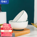 赣艺 釉下彩景德镇陶瓷面碗6英寸大碗 陶瓷饭碗汤碗2件套装 墨云