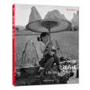 中国梦 刘香成摄影三十年（平装版）【正版好书，下单速发】