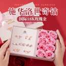 礼意久久【施华洛世奇钻】玫瑰金一周银耳钉套装礼盒生日礼物女61六一儿童节礼物女孩6.1儿童节礼物实用高档送女友送老婆送闺蜜珍珠兔子耳环耳坠情人节情侣实用时尚