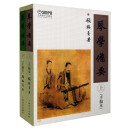 琴学备要(上下册)(手稿本)京东618活动