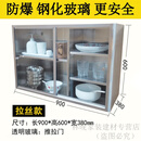 快客优品定制移门壁柜 304不锈钢浴室吊柜墙壁柜 推拉门厨房钢化玻璃 拉丝H2款 钢化玻璃900*600*380  整装