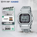 卡西欧（CASIO）手表 G-SHOCK 明星同款防震小方块男士手表 GMW-B5000D-1PRT
