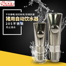 猪用滚珠饮水器养殖设备自动饮水嘴不锈钢猪喝水嘴自动喂养猪设备 消毒后发货 大号滚珠饮水器