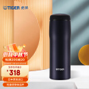虎牌（TIGER）原装进口男女保温水杯【中秋节礼物】MJA-B048-ANT藏黑色480ML