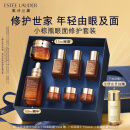 雅诗兰黛眼面两件礼盒(棕瓶精华50ml+棕瓶眼霜15ml)化妆品礼盒护肤品套装