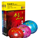 先恒正版绘画三中国画水墨山水画教材临摹写生创作技法视频教学光盘3DVD碟